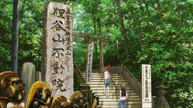 The Tanuki Sanctuary Stone Steps